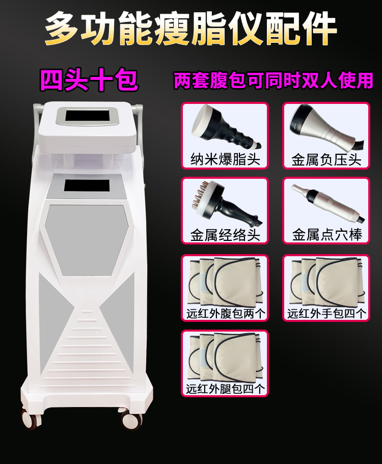 使用隔空爆脂仪减肥隔多久做一次呢