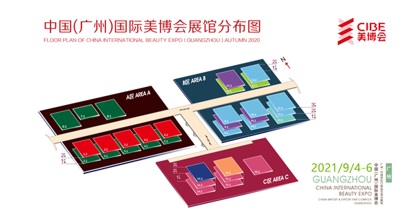 广州国际美博会将于9月4日举行
