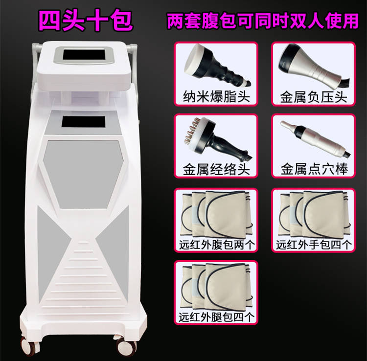 隔空爆脂仪器生产厂家哪家好