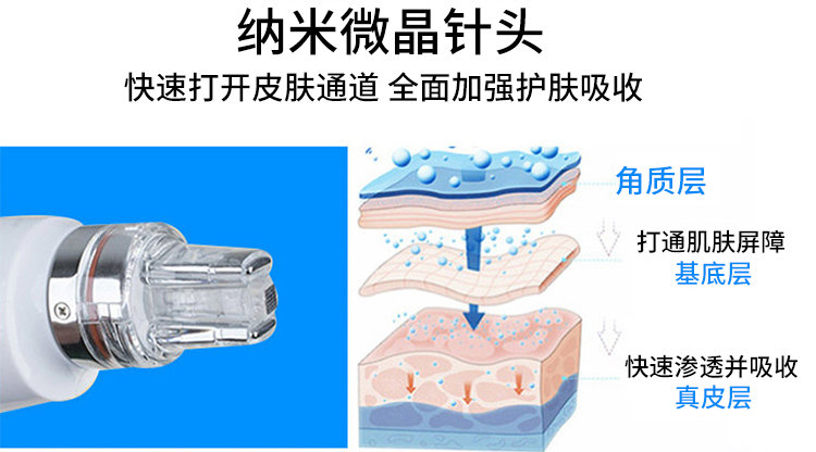 EMS水光仪哪个牌子好？无针水光机器生产厂家哪家好？